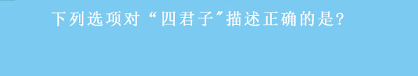 第五人格古董商鉴赏屋答案大全 古董商鉴赏屋答案总汇