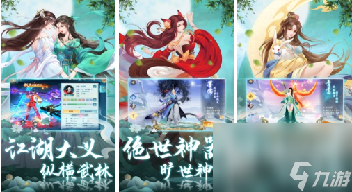 2022好玩的有什么游戏跟斗仙一样 类似斗仙手游推荐