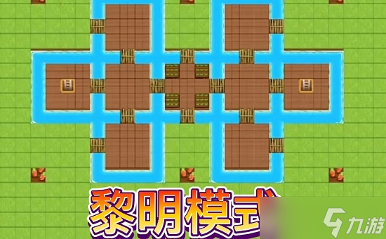 别惹农夫黎明模式玩法攻略