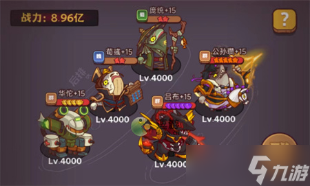 《咸鱼之王》遗迹探险周瑜打法阵容推荐 遗迹探险周瑜关卡怎么过？