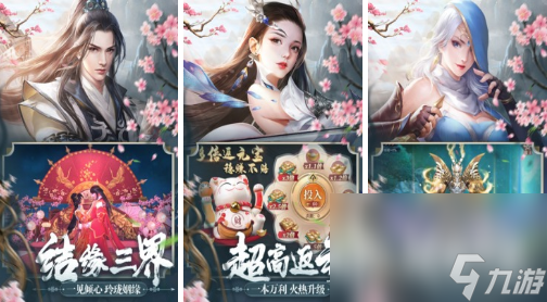 2022好玩的有什么游戏跟斗仙一样 类似斗仙手游推荐