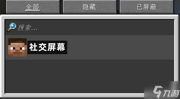 《我的世界》1.19.1版本更新介绍 1.19.1版本新增内容