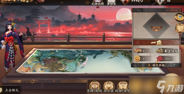 《陰陽師》流火之擂玩法介紹