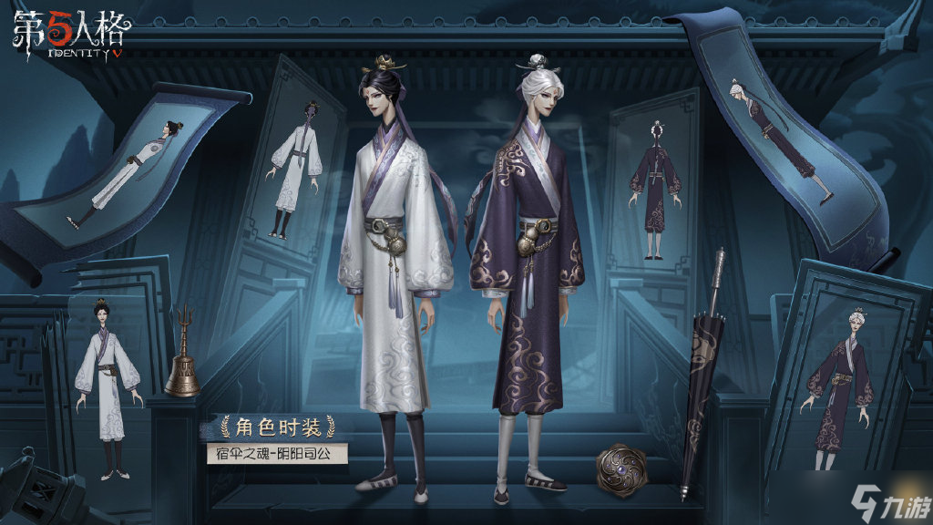 《第五人格》23賽季精華2獎(jiǎng)勵(lì)有什么