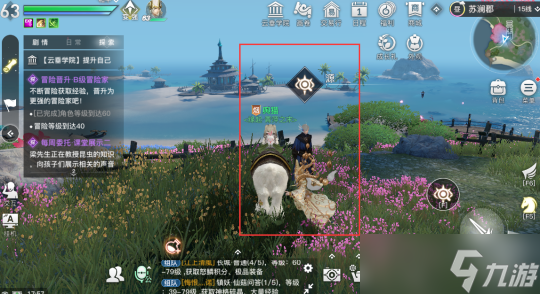 天谕手游昔年之约怎么做 昔年之约任务流程