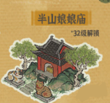 江南百景图杭州特别建筑怎么获取 杭州特别建筑获取方法介绍