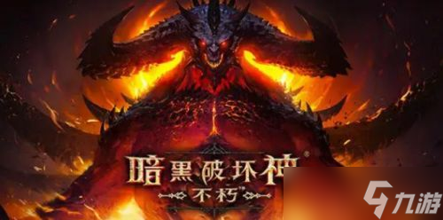 《<a id='link_pop' class='keyword-tag' href='https://www.9game.cn/ahphsbx/'>暗黑破坏神不朽</a>》野蛮人武器介绍