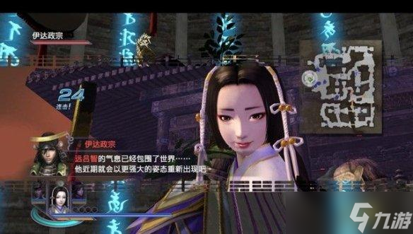 無雙大蛇2終極版長(zhǎng)筱之戰(zhàn)怎么做 長(zhǎng)筱之戰(zhàn)章節(jié)任務(wù)攻略