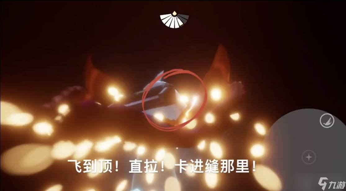 光遇禁阁二楼四人门怎么卡 卡禁阁二楼四人门攻略