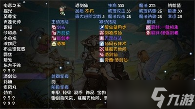 再刷一把兑换码都有哪些 兑换码大全汇总分享
