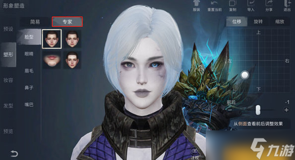 明日之后人类和半感染者推荐