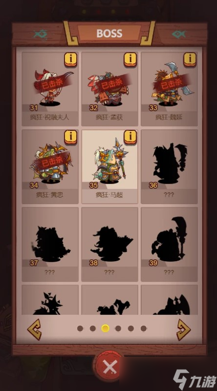 《咸鱼之王》挂机等级
