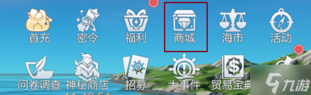 黎明之海爵位晋升与勋章洗炼