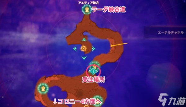 《异度之刃3》倒在路上的商人任务完成方法 柯玛在哪？