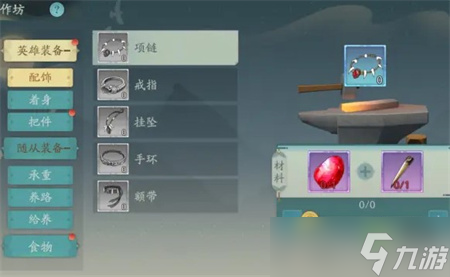 長安百萬貫邸店功能全面介紹 長安百萬貫邸店有哪些功能 