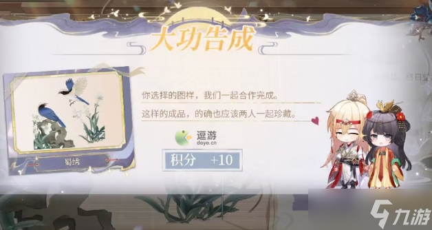 《时空中的绘旅人》玲珑绣坊蜀绣填色攻略 玲珑绣坊蜀绣怎么填色？