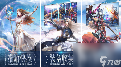 2022好玩的有什么游戏跟斗仙一样 类似斗仙手游推荐