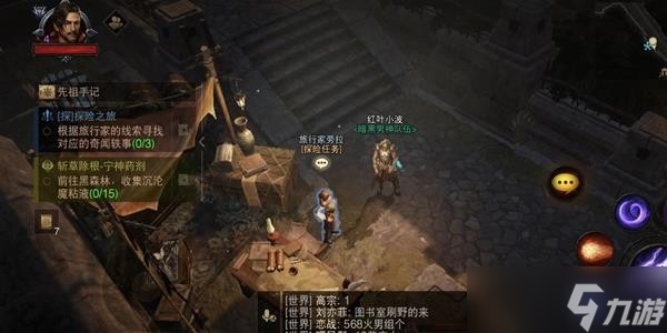 《暗黑破坏神不朽》平民日常刷本思路 平民玩家怎么玩?