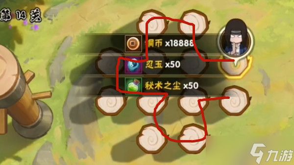 《火影忍者手游》功夫一笔画攻略大全 功夫季功夫一笔画全关卡通关画法