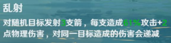 《魔力宝贝旅人》职业推荐