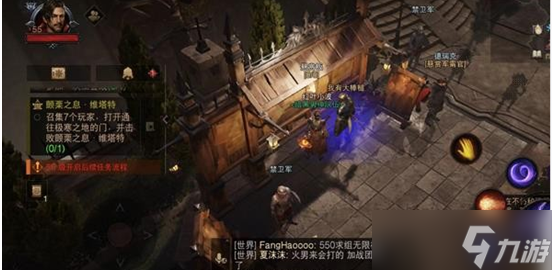 《暗黑破坏神不朽》新手入门指南 怎么玩?