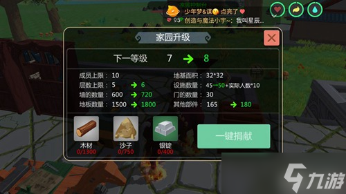 <a id='link_pop' class='keyword-tag' href='https://www.9game.cn/czymf/'>创造与魔法</a>里面的铁锭怎么弄