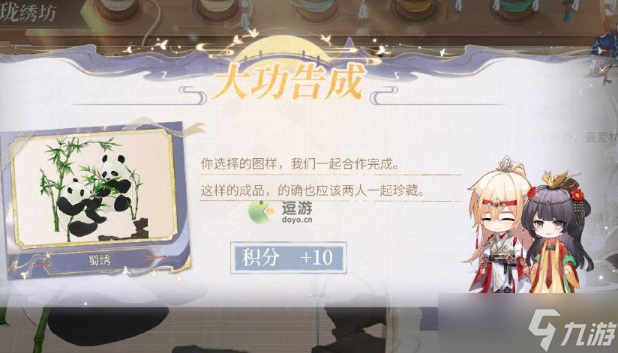 《时空中的绘旅人》玲珑绣坊蜀绣填色攻略 玲珑绣坊蜀绣怎么填色？