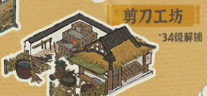 江南百景图杭州特别建筑怎么获取 杭州特别建筑获取方法介绍
