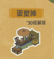 江南百景图杭州特别建筑怎么获取 杭州特别建筑获取方法介绍