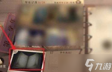 哈利波特无名之书魔法石下怎么解锁 魔法石下解锁攻略