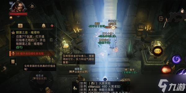 《暗黑破坏神不朽》平民日常刷本思路 平民玩家怎么玩?