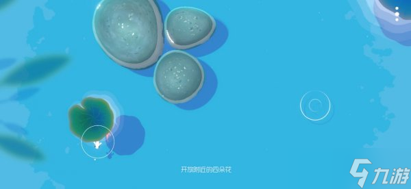 《鲤 重制版》第二关怎么全收集 第二关全收集攻略