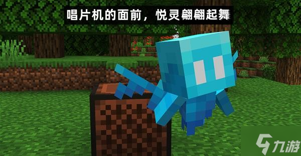 《我的世界》1.19.1版本更新介绍 1.19.1版本新增内容