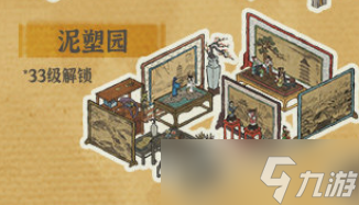 江南百景图杭州特别建筑怎么获取 杭州特别建筑获取方法介绍