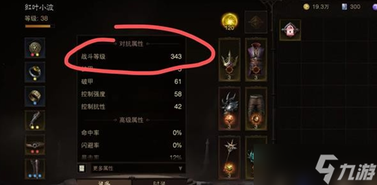 《暗黑破坏神不朽》新手入门指南 怎么玩?