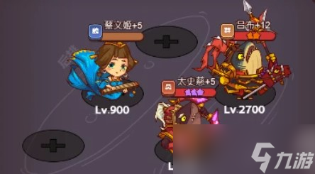 《咸鱼之王》挂机等级