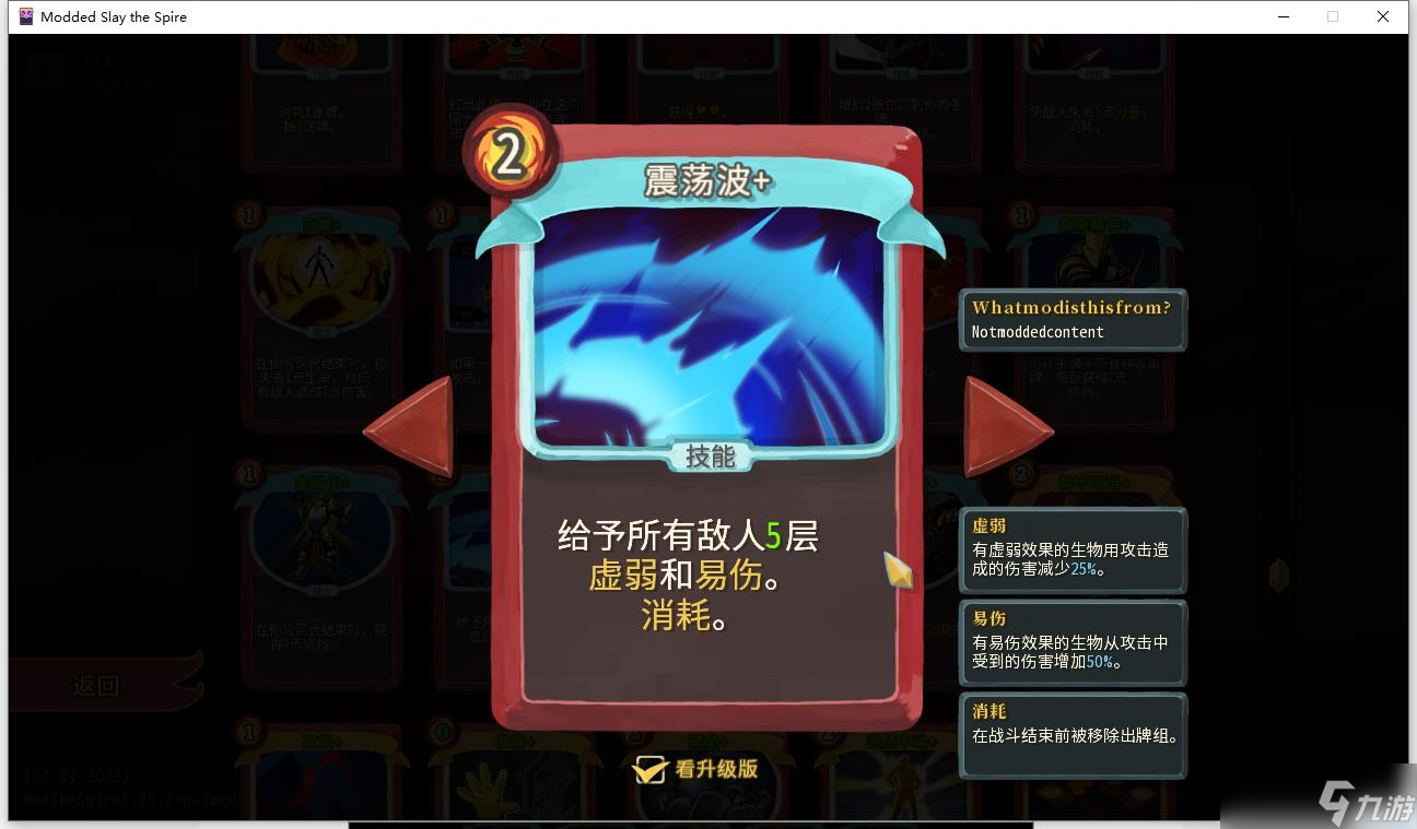 杀戮尖塔新人战士力量流卡组推荐