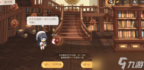 奥比岛手游记忆链接怎么获取 抽取方法攻略