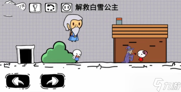 脑洞人大冒险第47关攻略介绍