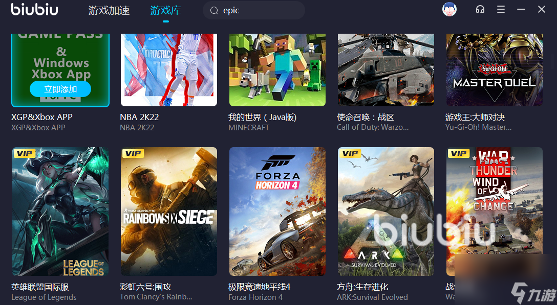 僵尸毁灭工程要加速器吗 2022僵尸毁灭工程怎么加速