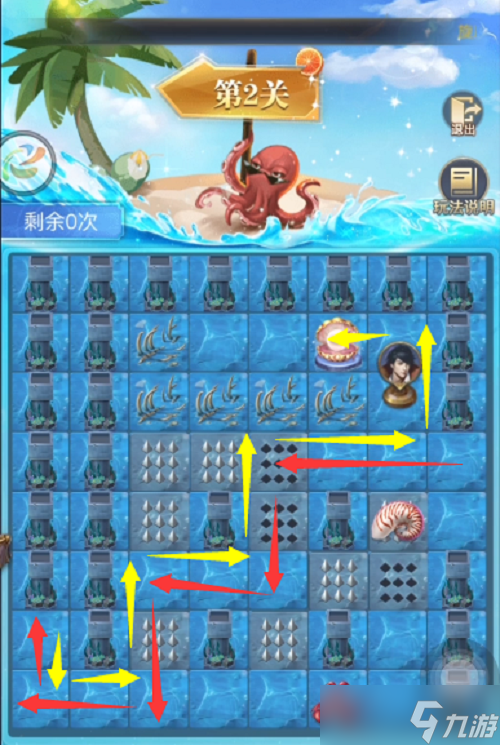 《斗罗大陆》深海寻珠活动怎么过 深海寻珠攻略
