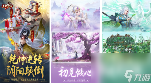 2022好玩的有什么游戏跟斗仙一样 类似斗仙手游推荐