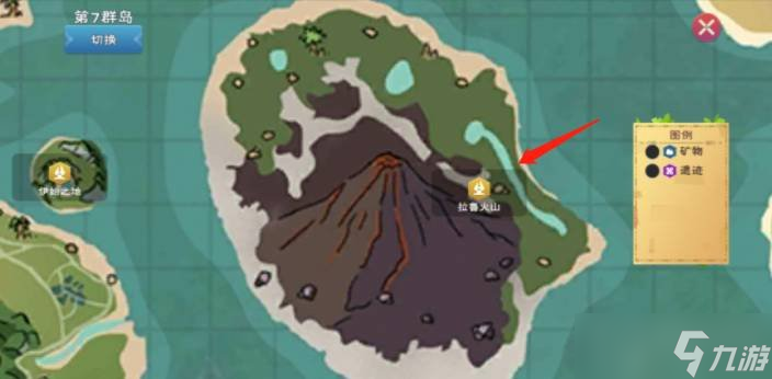 创造与魔法的火山位置在哪里 火山的位置介绍
