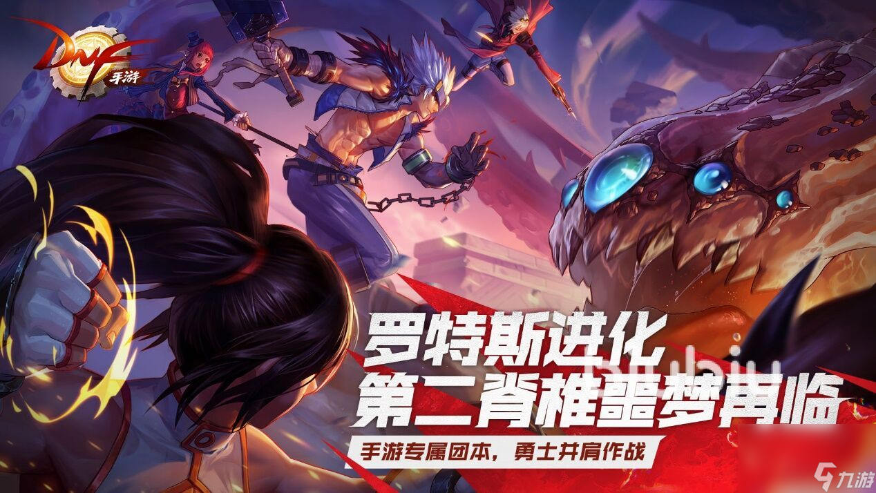 dnf加速器哪个最好2022 好用的dnf加速器下载安装教程