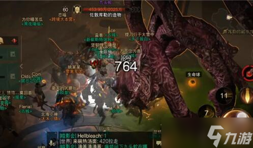 暗黑破坏神不朽九头蛇在哪 BOSS刷新点位置介绍