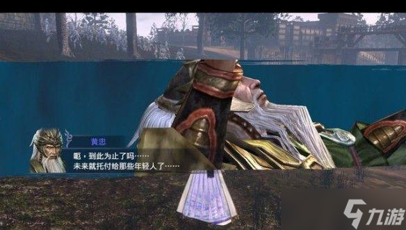 无双大蛇2终极版蜀陵之战怎么做 蜀陵之战章节任务攻略