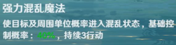 《魔力寶貝旅人》職業(yè)推薦