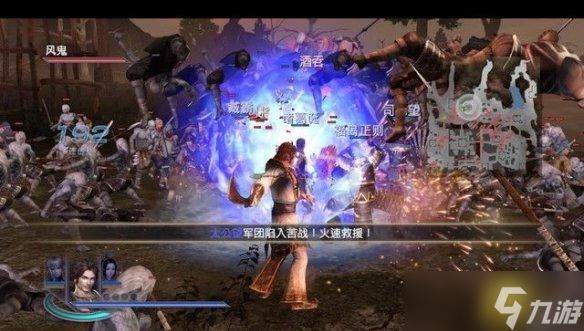无双大蛇2终极版栗康之战怎么做 栗康之战章节任务攻略