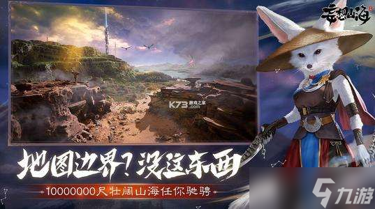 妄想山海玉狐在哪里抓 妄想山海玉狐怎么进化万年