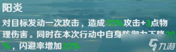 《魔力寶貝旅人》職業(yè)推薦